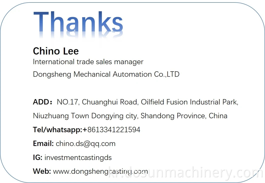Dongsheng 캐스팅 자동 부품 ISO9001로 조작기를 만드는 부품